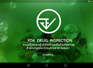 FDA